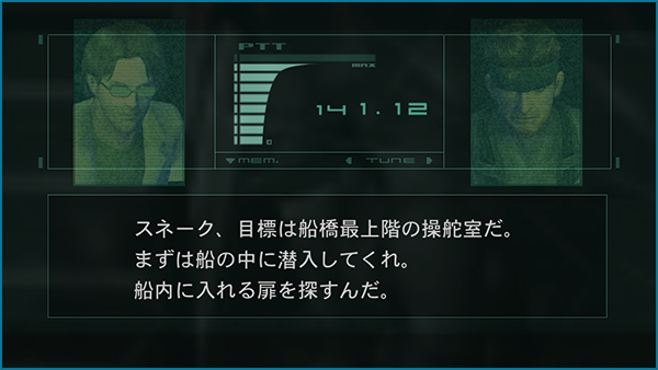 メタルギアソリッド2 サブスタンス　レーション Amazon.co.jp: METAL GEAR SOLID 2 SUBSTANCE : Video Games