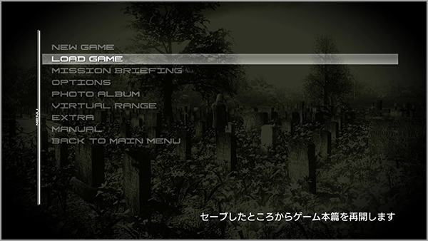METAL GEAR SOLID 4 GUNS OF THE PATRIOTS (MASTER COLLECTION版