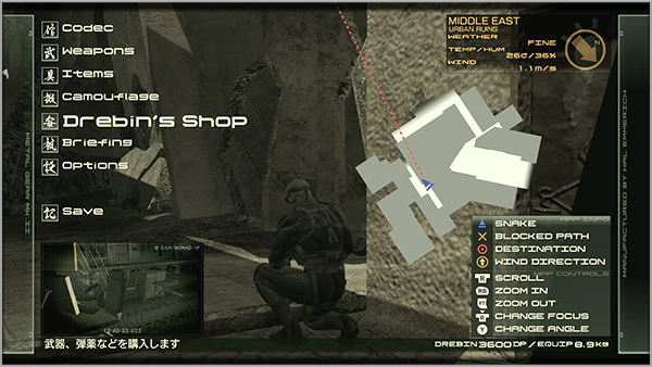METAL GEAR SOLID 4 GUNS OF THE PATRIOTS (MASTER COLLECTION版