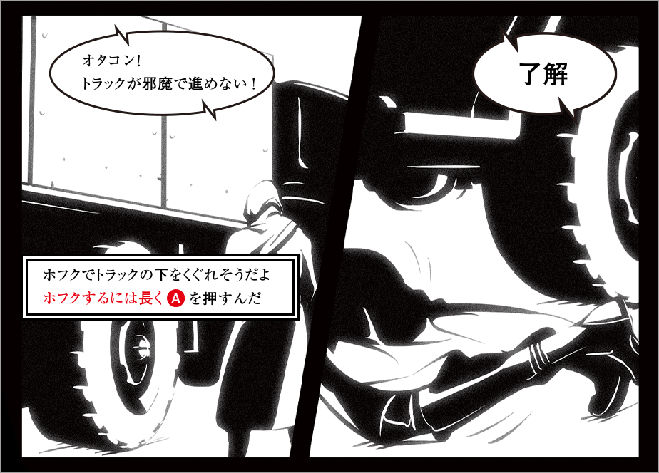 L GEAR SOLID 4 設定資料集 Master Artworks - Metal Gear Solid 4ト